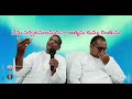 284 అంశము దేవుడు నిన్ను ఆదరించును. pastor adam thomas