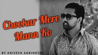 Chookar Mere Mann Ko | Cover song  | Anivesh Agnihotri