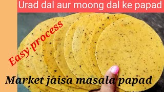 How to make urad dal aur moong dal ke papad recipe.market jaisa masala papad.cooking with mitali