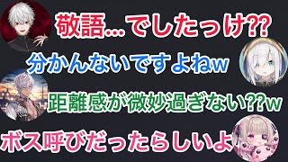 ボス呼びを忘れるレベルで久しぶりの葛葉とアルスおもしろまとめ【にじさんじ/切り抜き】りりむ/イブラヒム＃SMRCUSTOM/PUBG