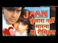 #Dj Dk Raja Saidabad Official Dj Dk Raja KUNWARA_NAHIN_MARNA_||_HINDI_SONG_||_____DJ_DK_RAJA