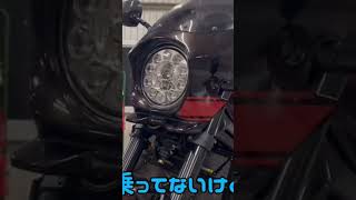 Z用に販売されていたヘッドライトをz900rsに！自分だけのカスタム✨ワンオフ