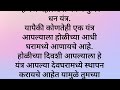 होळी येण्यापूर्वी आपल्या घरामध्ये गुपचूप आणा ही एक वस्तू घरात सुख समृद्धी नांदेल🕉️💯 swamisamarthupay