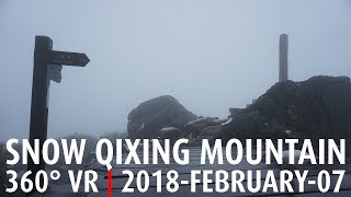 The Snow Scene of the QiXing Main Peak | 七星主峰殘雪 VR 360°  [ Garmin VIRB 360 | 2018/02/07 ]