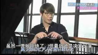 东京MXTV第188回 崔丹尼尔专访上篇 【中字】