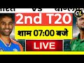 ind vs ban দ্বিতীয় t20 ম্যাচে সূর্যকুমার যাদব 49 বলে করলো 200* রান 25 ছক্কায়