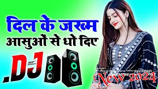 Dil Ke Jakham Aansuo Se Dj Song Hard Dholki Mix Sad Love Hindi Viral Dj song Dj Rohitash