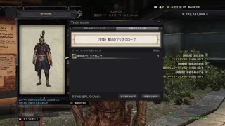 ddon　WM行けるかな？？　ドラゴンズドグマ