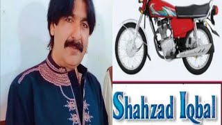 Singer Shahzad iqbal saraiki song#saraiki song||Shahzad iqbal khath gar||