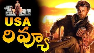 Peta Movie Review and Rating | Peta Movie Telugu First Review | Rajinikanth | Simran | TVNXT Hotshot