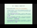 高雄國稅局105.4.11兩稅合一申報書表填寫講習會