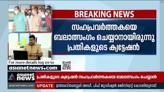 ബാലചന്ദ്രകുമാറിന്റെ മൊഴി വിശ്വസനീയമെന്ന് പ്രോസിക്യൂഷന്‍ | Dileep Case