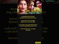 ನೀಲ ಮೇಘ ಶ್ಯಾಮ sangeetha saviruchi oldisgold trending entertainment oldsong youtubeshorts