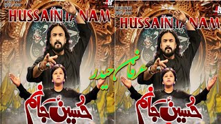 hussain janam hussain jan by Irfan Haider New Noha 2022 1444