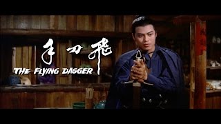 The Flying Dagger (1969) - 2016 Trailer