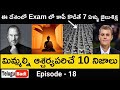 Top 10 Interesting Facts in Telugu | Episode 18 |  Amazing and Unknown Facts in Telugu | Telugu Badi
