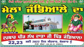 Salana Jod Mela Da 2022 Pind Jandiala ( S B S Nagar ) Nawanshahr