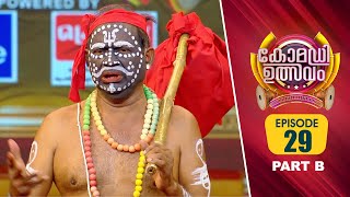 Comedy Utsavam 3 | Flowers | Ep# 29 | Part B