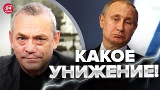 🔥ЯКОВЕНКО: Путина РАЗМАЗАЛИ / Пригожин уйдет с Бахмута? / В Кремле СКАНДАЛ @IgorYakovenko