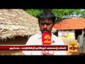 people suffer without basic amenities in hillside village near vedasandur thanthi tv