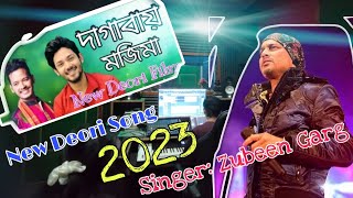 Dagabayo Mojima||New Deori Romantic Song 2023|Zubeen Garg|Subrat Deori||Deori Culture and Vlog.