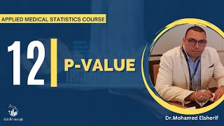 12- P-value