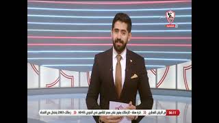 أخبارنا - حلقة الثلاثاء مع ( محمد طارق أضا ) 10/1/2023- الحلقة الكاملة