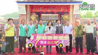 搶攻客家票 蔡英文：成立台三線聯合治理平台