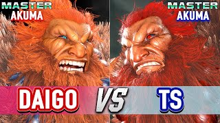 SF6 🔥 DAIGO (Akuma) vs TS (Akuma) 🔥 Street Fighter 6 High Level Gameplay