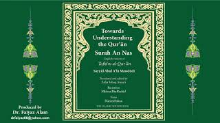 114 - Suran An Nas with English Translation of Zafar Ishaq Ansari.