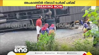 പാലക്കാട് കല്ലട ട്രാവൽസിന്‍റെ ബസ് മറിഞ്ഞു; നിരവധിയാളുകൾ ബസിൽ കുടുങ്ങി കിടക്കുന്നു