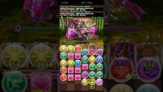 【パズドラ】センリ降臨！狛犬姫 壊滅級 正義の味方を志す者・衛宮士郎