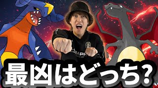 We tested which is stronger, Gabrielle or Charizard [PokePoke]