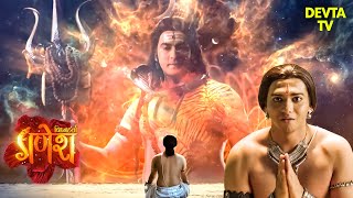 कौनसा वरदान माँगा भंडासुर ने महादेव से ? | Vighnaharta Ganesh | Hindi TV serials