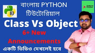 #30 Class and Object in Python | Bangla | Python Tutorial Bangla |