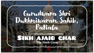 ਸਿੱਖ ਅਜਾਇਬ ਘਰ in Dukhniwaran sahib🙏sikh ajaib ghar#ਸਿੱਖ #ਅਜਾਇਬ #ਘਰ #dukhniwaransahib #sikhajaibghar