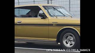 【昭和レトロカー万博2020エントリー車両紹介】ニッサングロリア2600GX KH230(1974年式)