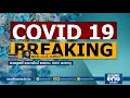 രാജ്യത്ത് കോവിഡ് കുതിച്ചുയരുന്നു 24 മണിക്കൂറിനിടെ 11 929 പേര്‍ക്ക് കോവിഡ് covid 19 india