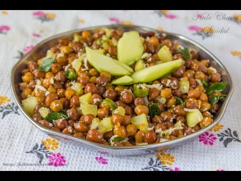 Kala Chana Sundal/ How to make Sundal recipe Kala Chana Sundal/ How to make Sundal recipe