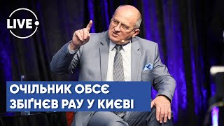 Збіґнєв Рау прибув до столиці / Запобігли теракту у Києві / Діамант з космосу