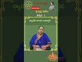 శ్రీ కృష్ణ శతకం పద్యం 1 || Sri Krishna Sathakam Padyam 1 ||  #srisitaramasadanam