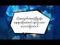 တော်ကီလေးတွေတင်ပေးလိုက်ပါပြီ အချစ် crush တော်ကီ