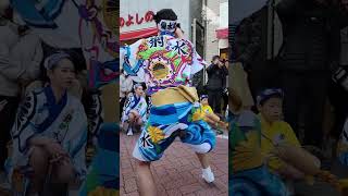 【菊水連】Kikusui ren😊 Awa Odori in Koenji,Tokyo February 2024