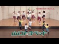 トヨッペダンス（スマイルセブン様／スター５様）