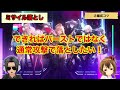 【メガニケ】ソロレイド解説❗️今回の鍵は完走❓【nikke】