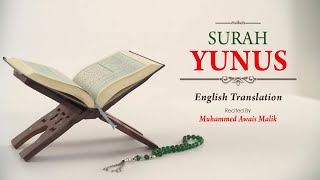 English Translation Of Holy Quran - 10. Yunus (Yunus) - Muhammad Awais Malik