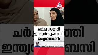 അബ്ദുൾ റഹീമിൻ്റെ മോചനത്തിനായി നടപടികൾ ഊർജ്ജിതം