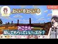 ホロライブ大運動会新種目『だるまさんが転んだ』が面白いｗ【大空スバル 夜空メル 百鬼あやめ 戌神ころね 姫森ルーナ 獅白ぼたん 切り抜き】