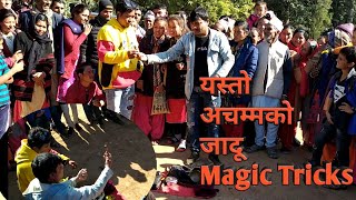 Impossible street magic, what a amazing | यस्तो अचम्मको जादू  | Part-1 | Coming Soon part - 2