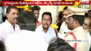 Narasapuram MLA Manhandled Saraipali Villagers || గ్రామస్తులపై చేయిచేసుకున్న టీడీపీ ఎమ్మెల్యే